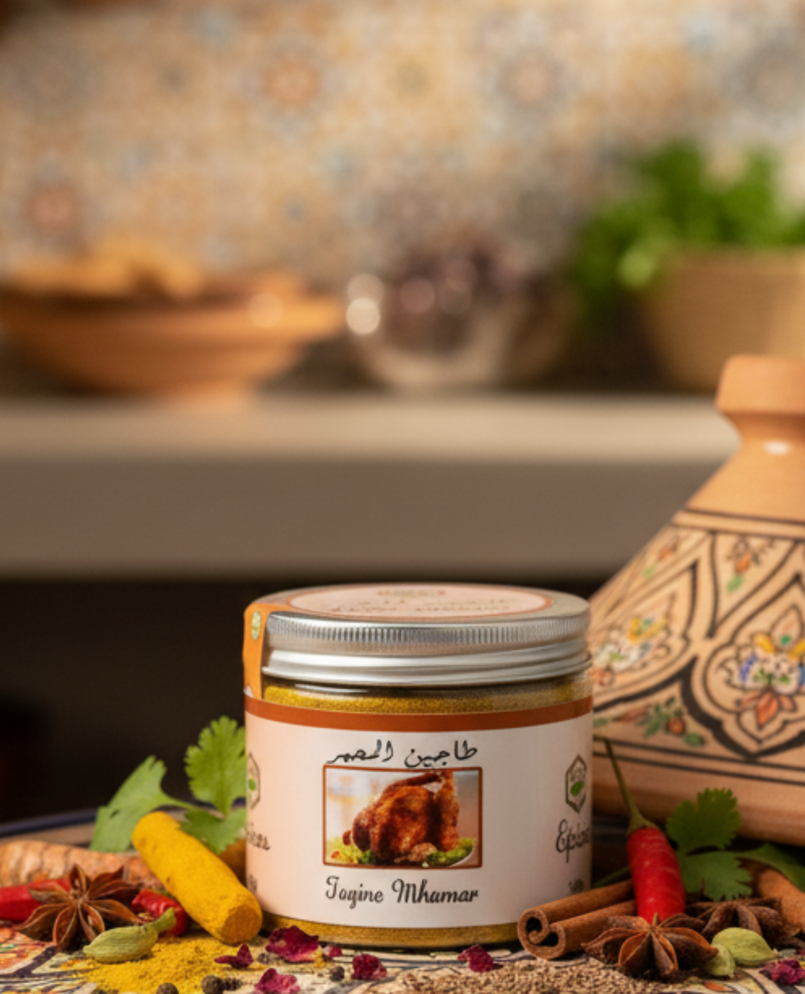 Tagine Mhamar