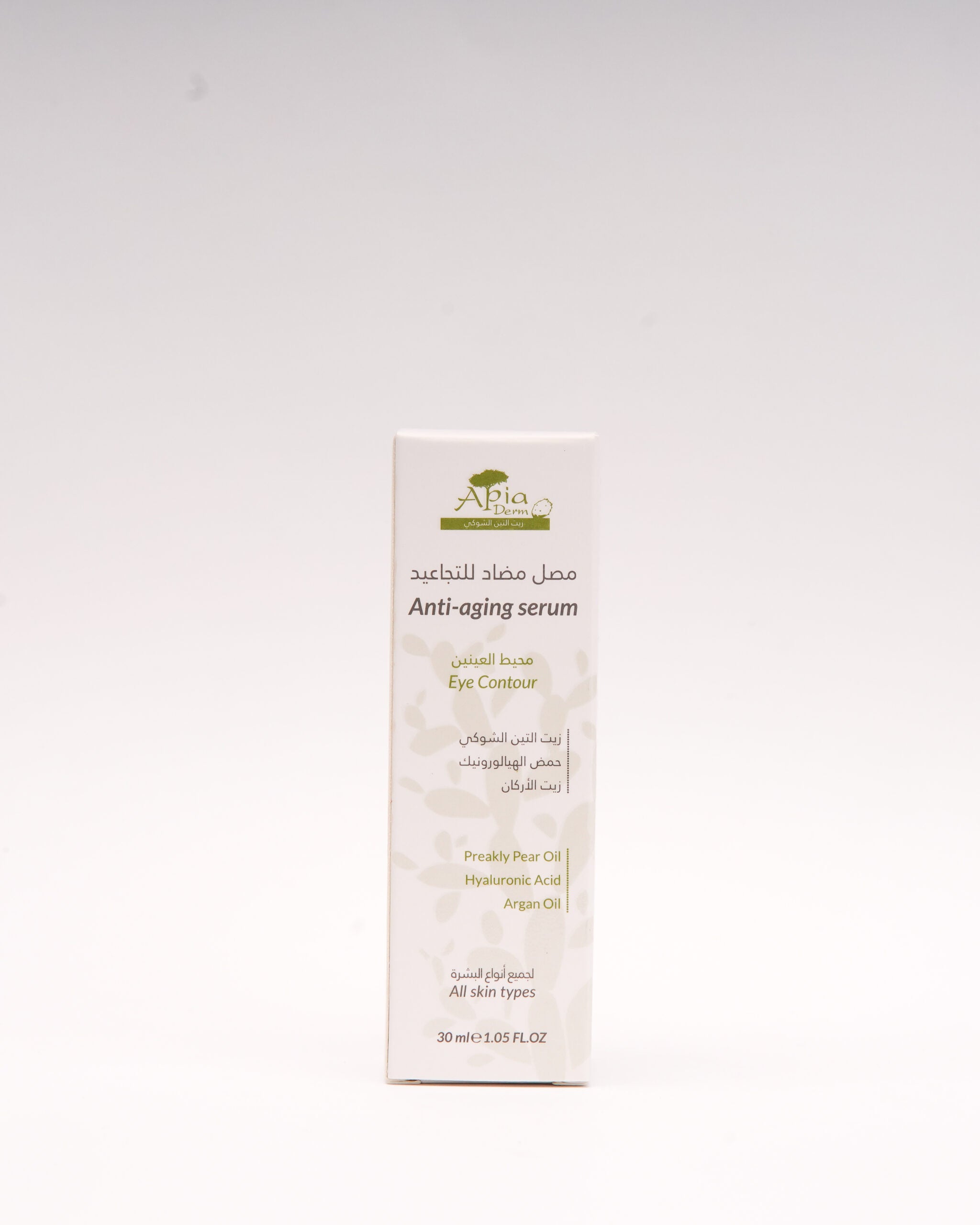 Sérum Anti-Âge Figue De Barbarie